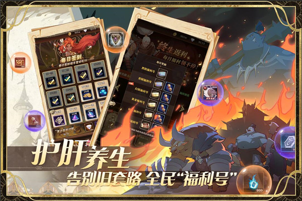 圣树唤歌破解版