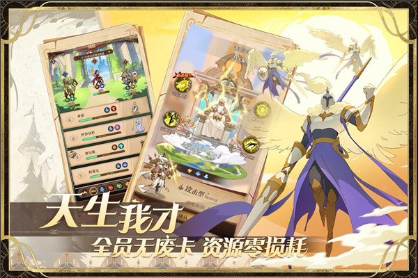 圣树唤歌破解版