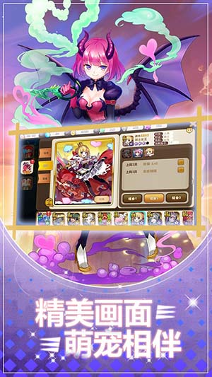 精灵王国破解版