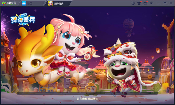 弹弹奇兵破解版