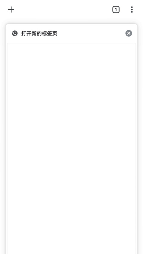 google chrome手机版