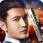 生死狙击破解版