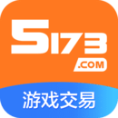 5173游戏交易平台客户端