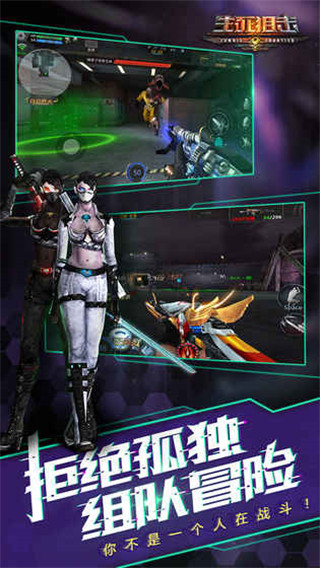 生死狙击破解版