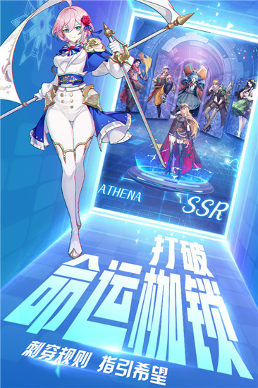 黎明航线无限内购版