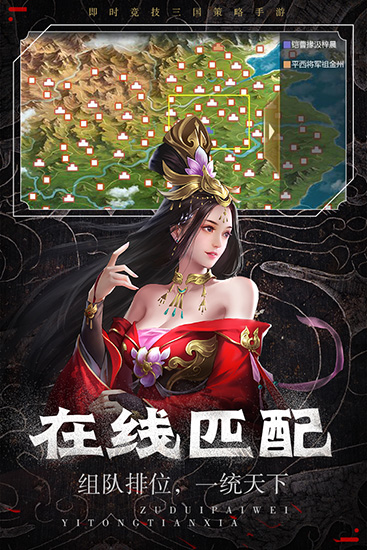 热血群英传无限元宝版