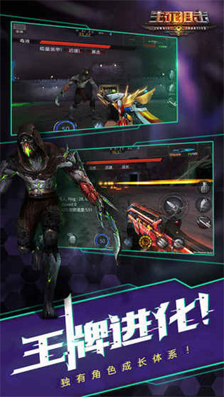 生死狙击破解版