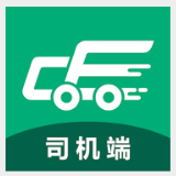 成丰货运司机端二维码