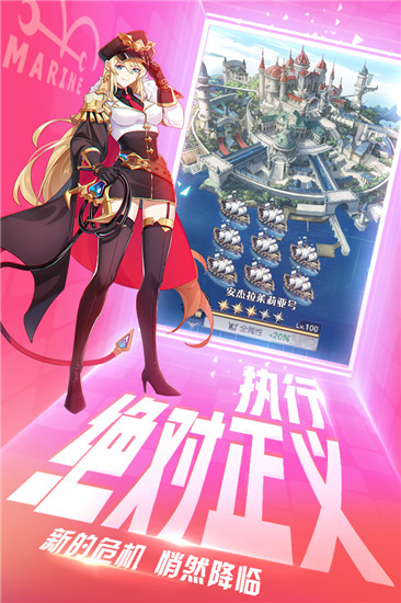 黎明航线无限内购版