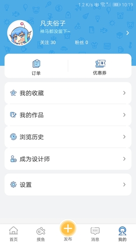 软天空6.7