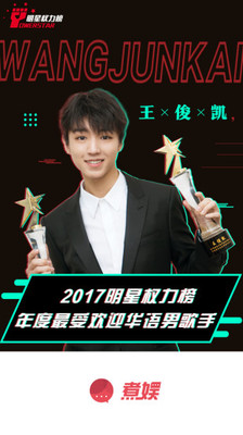 煮娱app官方最新版