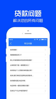摇钱花借款app