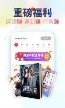 福书网app
