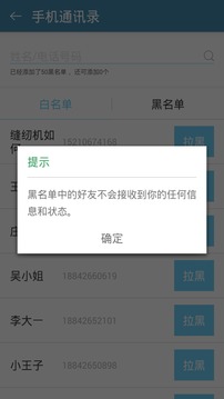 知心聊app最新版
