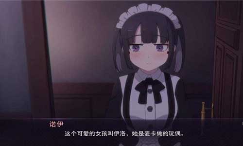 死神哪有这么萌汉化版