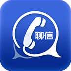 聊信app