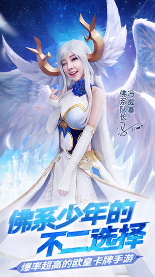 闪烁之光无限内购版