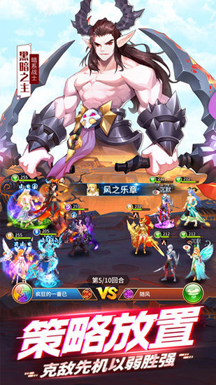 闪烁之光无限内购版