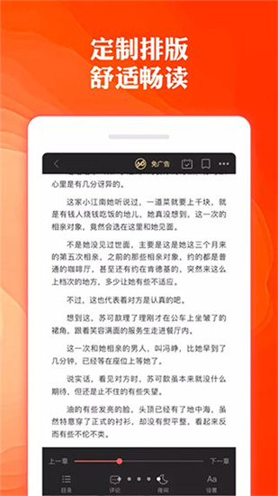 颜畅小说免费最新版