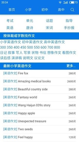2025海棠书屋APP