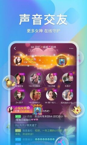 喜约交友app
