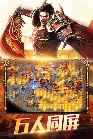 暮影战神内购破解版