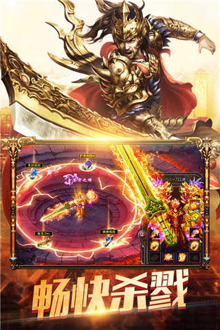 暮影战神内购破解版