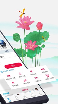 南方航空最新版