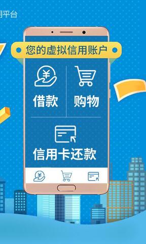 国美易卡app安装