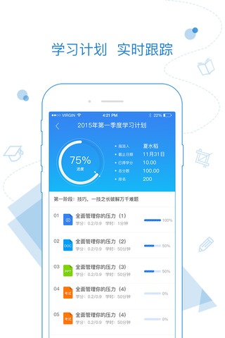 绚星app官方版