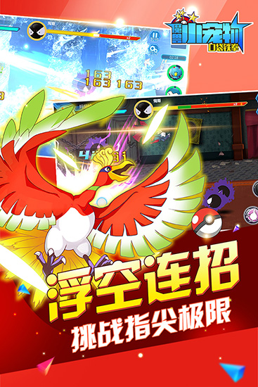 魔兽小宠物内购破解版