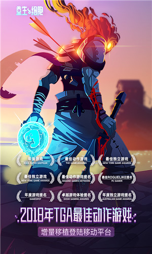 重生细胞完整版免费