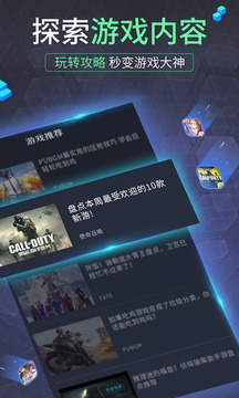 奇游手游加速器官方版