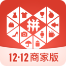 拼多多商家版官方免费