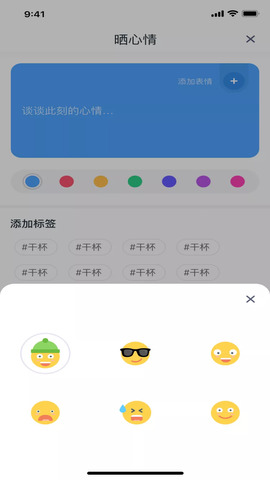 虾漫app