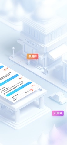 蜂鸟众包骑手版