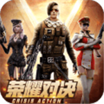 全民枪战九游版最新版