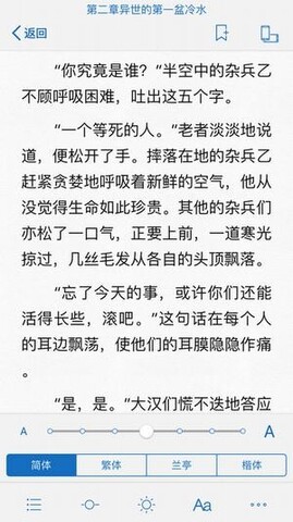 御书屋自由小说阅读无弹窗