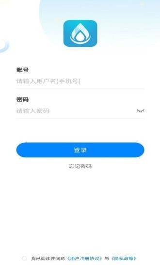 泉信直饮水管理端