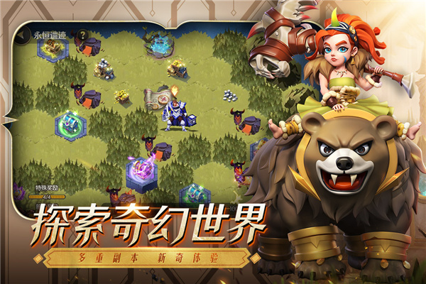 光明领主破解版无限钻石