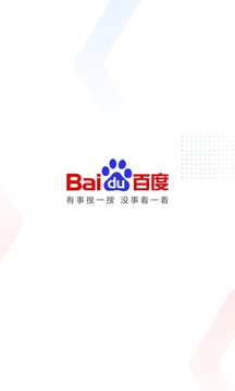 百度app手机版
