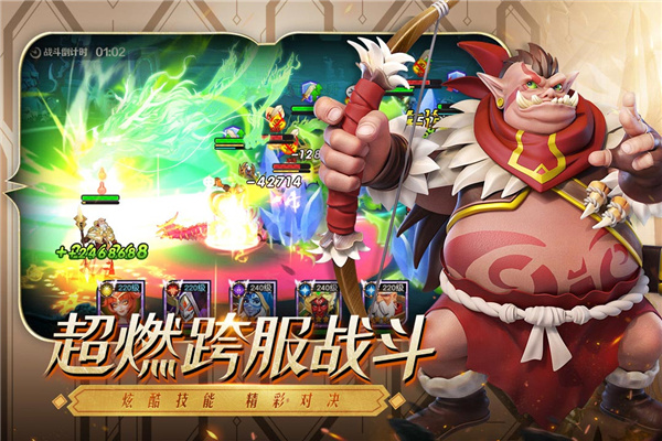 光明领主破解版无限钻石