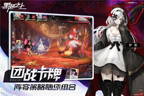 黑潮之上破解版ios