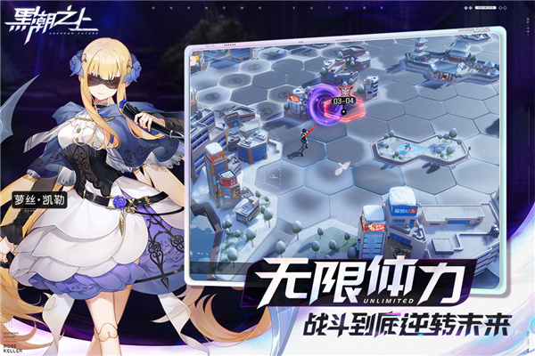 黑潮之上破解版ios