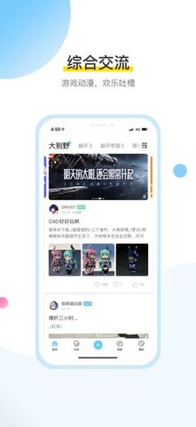 米哈游云游戏平台