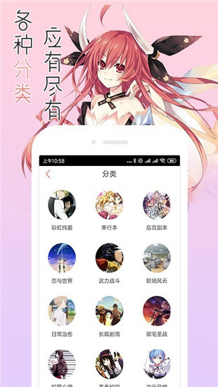 樱桃动漫正版官方版