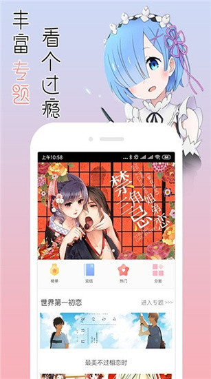 樱桃动漫正版官方版