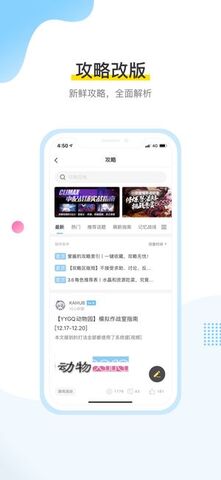 米哈游云游戏平台