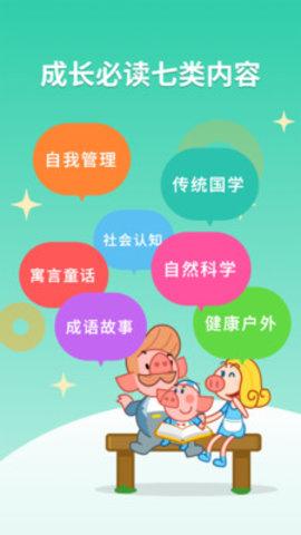 悟空阅读破解版不联网