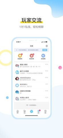 米哈游云游戏平台